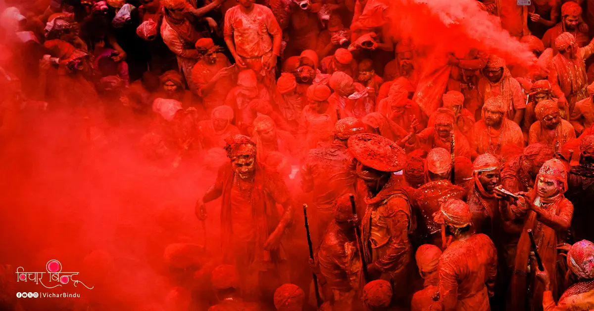 Indian Holi